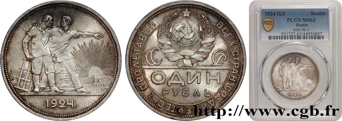 RUSSIA - USSR 1 Rouble URSS allégorie des travailleurs 1924 Léningrad MS63 PCGS