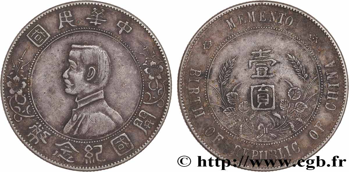 CHINA 1 Dollar ou Yuan Sun Yat-Sen - Naissance de la République 1927  SS 