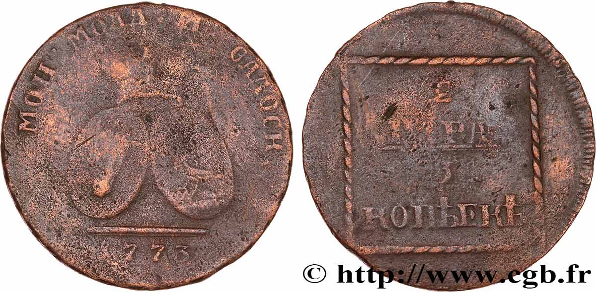 MOLDAWIEN UND WALACHEI 2 Para - 3 Kopeck 1773 SGE