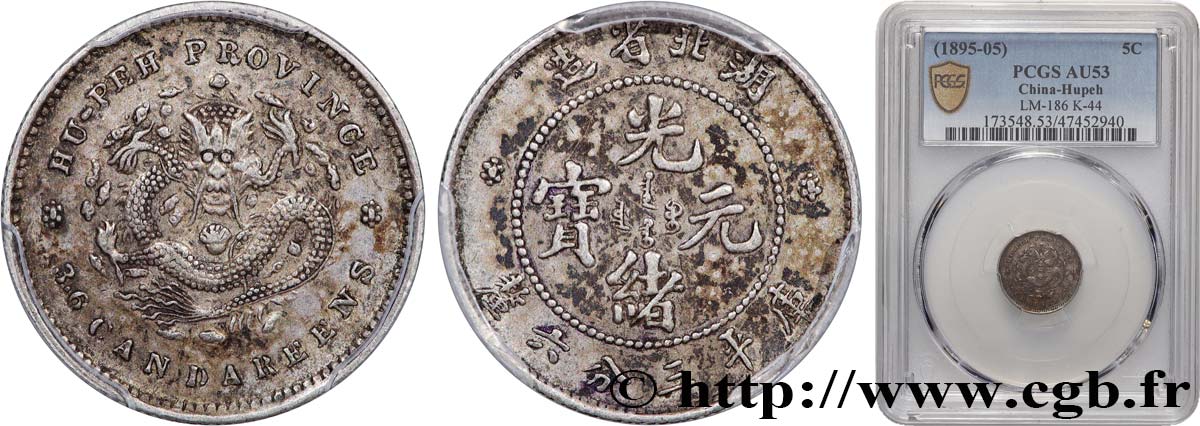 CHINA 3,6 Candareens (5 Cents) Province de Hu-Peh (1895-1907)  AU53 PCGS