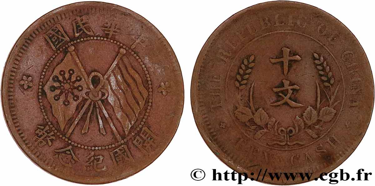 CHINE 10 Cash République de Chine - Drapeaux croisés 1910 TB+