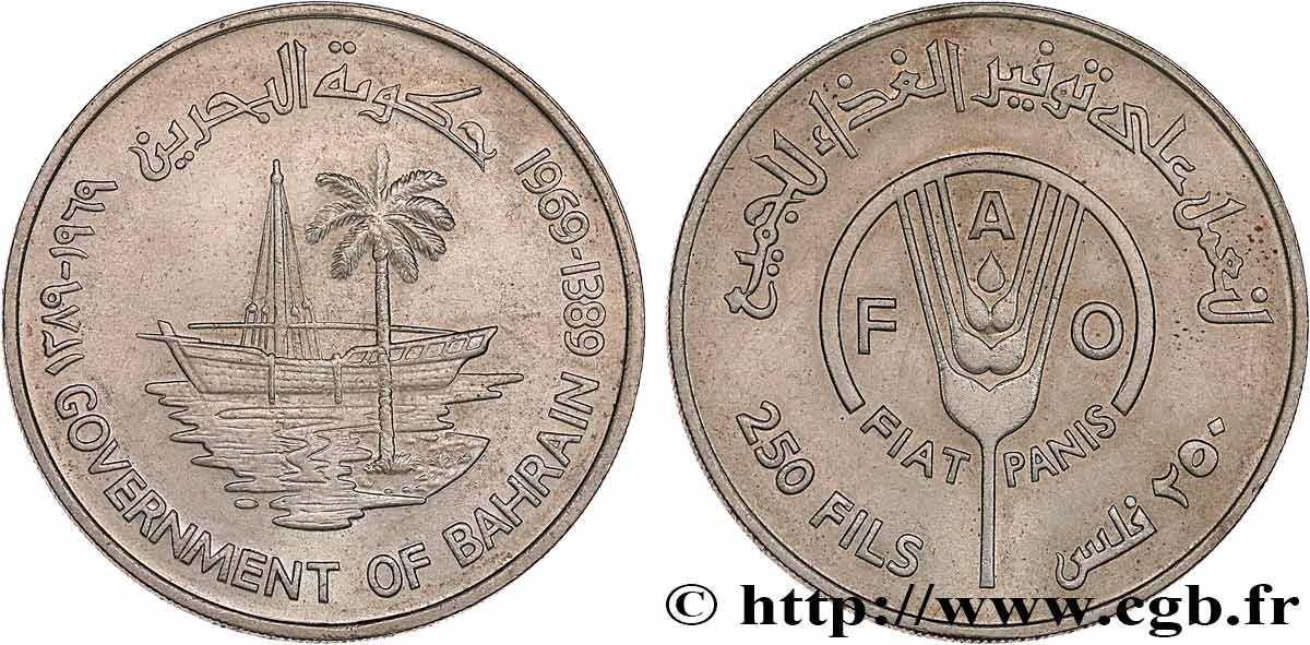 BAHREIN 250 Fils FAO AH1389 1969 TTB+
