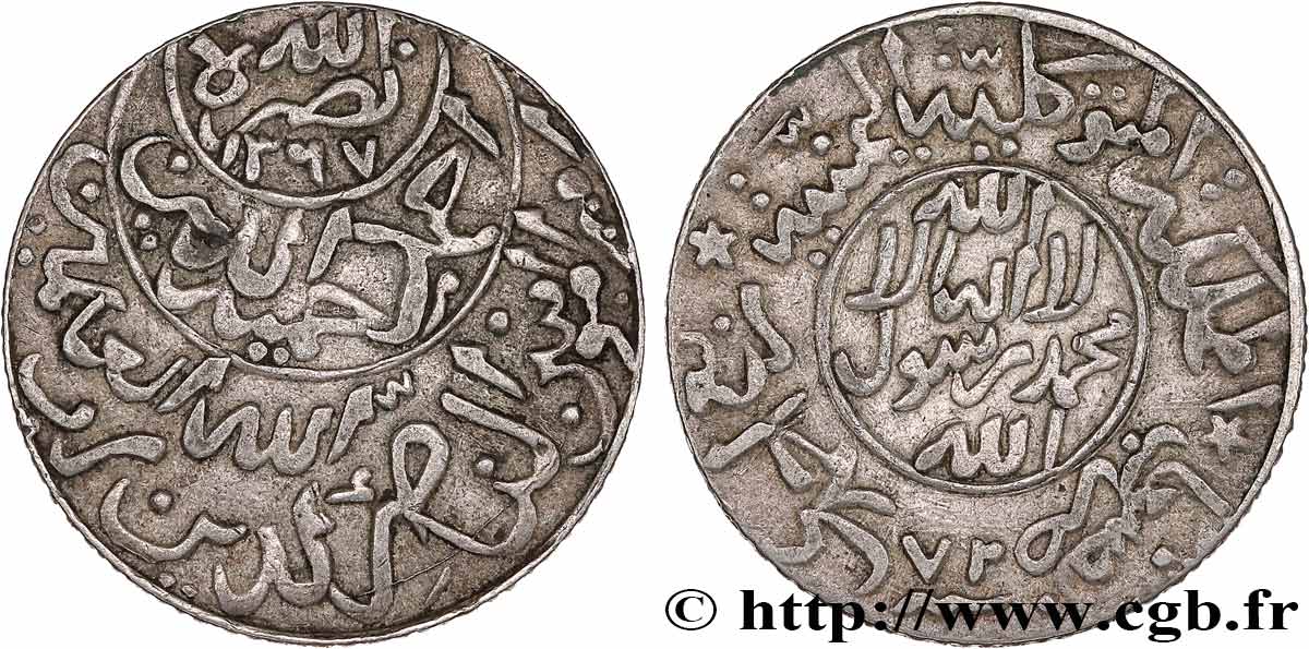 YEMEN - KINGDOM 1/4 Riyal Ahmad bin Yahya AH 1367 1948 MBC