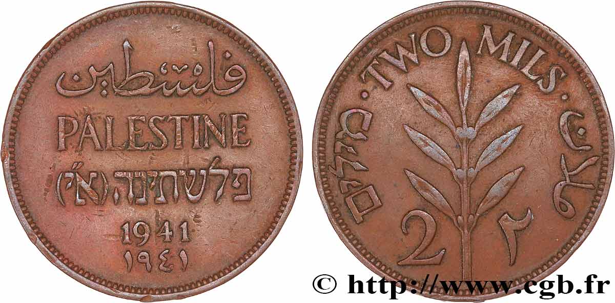 PALESTINE 2 Mils 1941 AU
