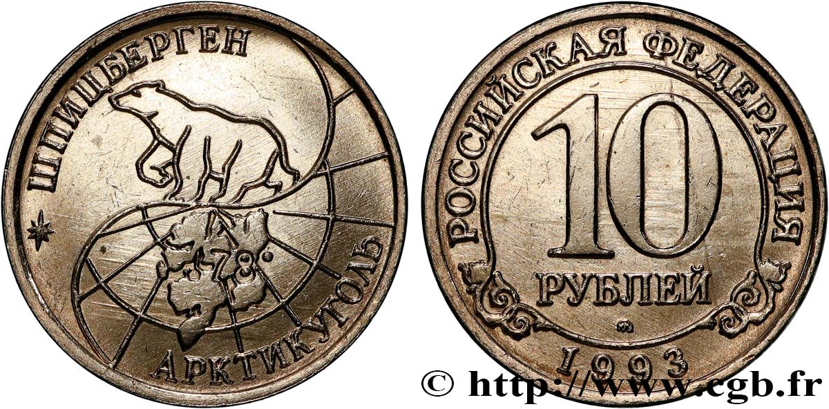 SPITZBERGEN (Norway) 10 Roubles compagnie minière russe Artikugol 1993 Moscou AU
