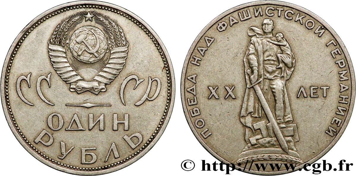 RUSSIA - USSR 1 Rouble 20e anniversaire de la Victoire 1965 AU