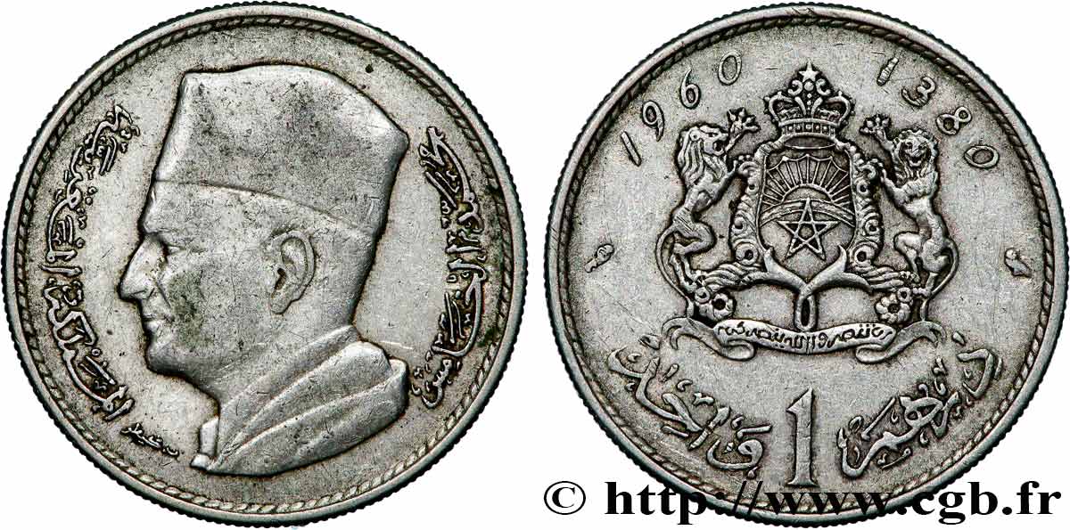 MAROC 1 Dirham Mohammed V AH 1380 1960 Paris TTB