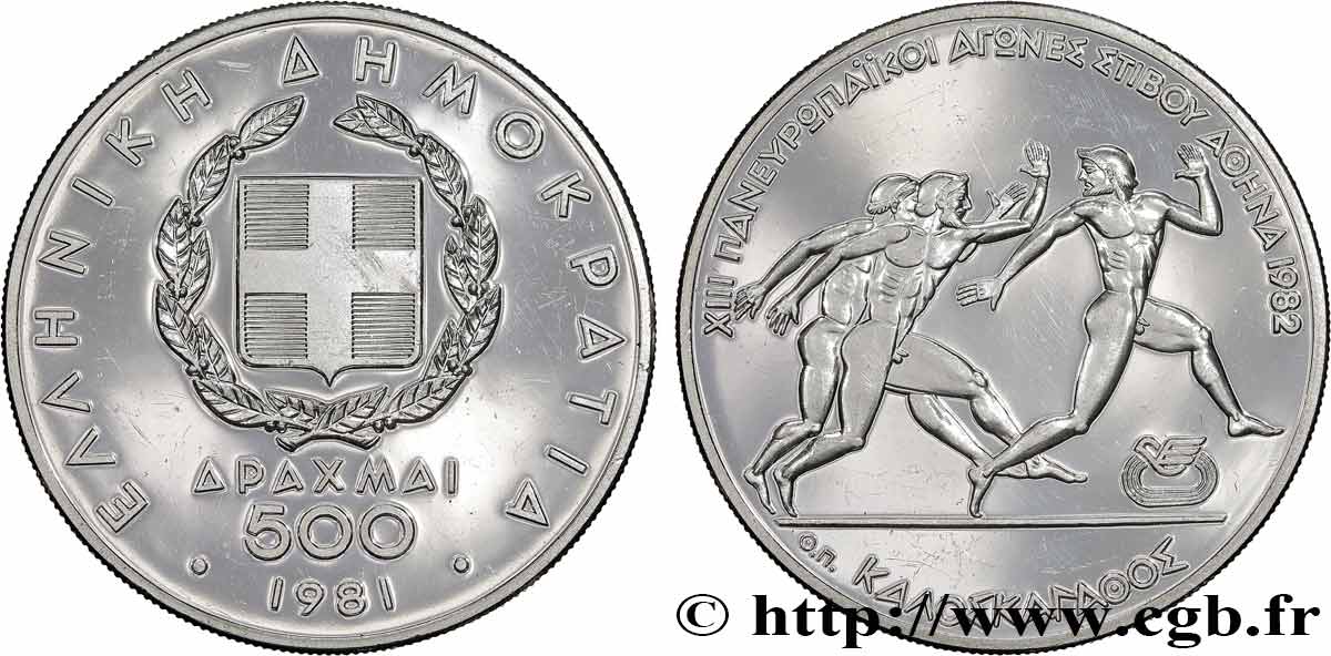 GRÈCE 500 Drachmes Proof Jeux Pan-Européens - coureurs 1981 SPL