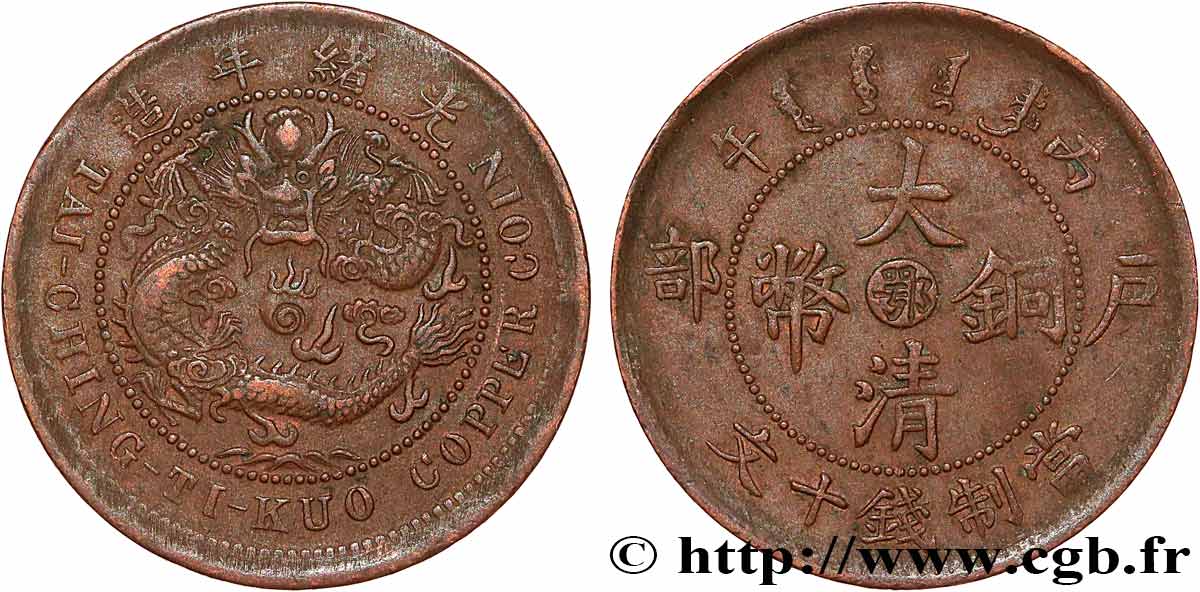 CHINE 10 Cash province du Hupeh (1906)  TTB 