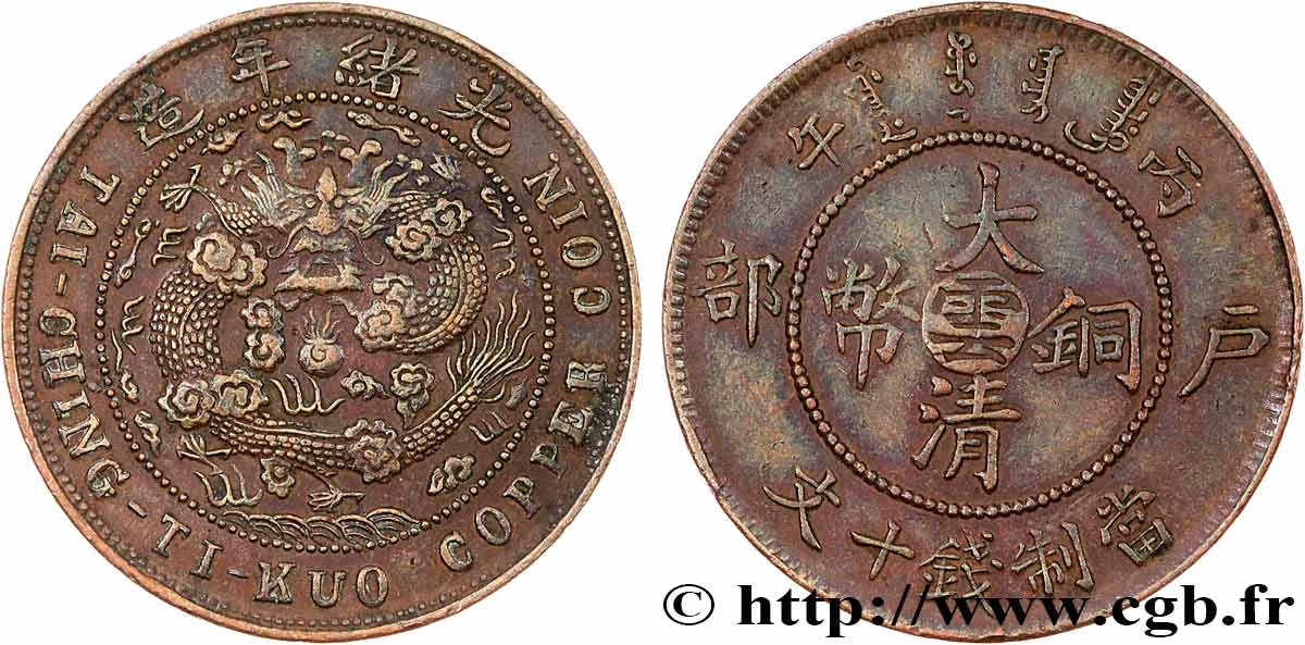 CHINA 10 Cash Province de Kiangsu-Kiangsoo 1906  XF 