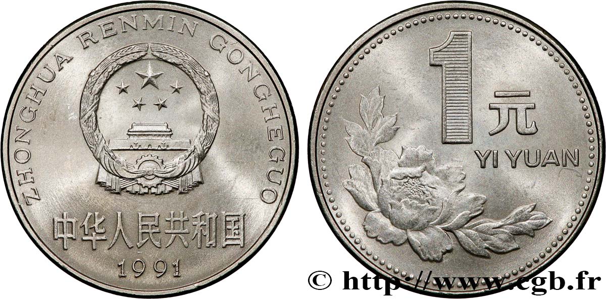 CHINA 1 Yuan fleur 1991 fST