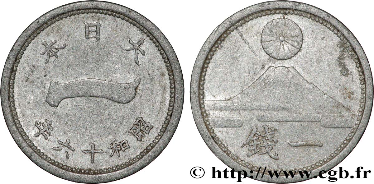 JAPON 1 Sen an 16 Showa 1941 SUP