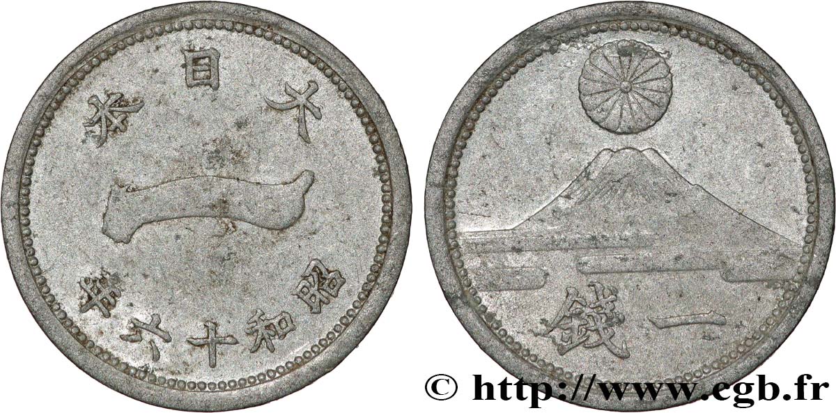 JAPON 1 Sen an 16 Showa 1941  SUP