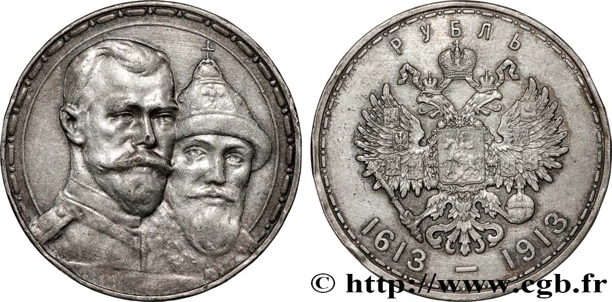 RUSSIE - NICOLAS II 1 Rouble 300e anniversaire de la Dynastie des Romanov 1913 Saint-Petersbourg TTB+ 