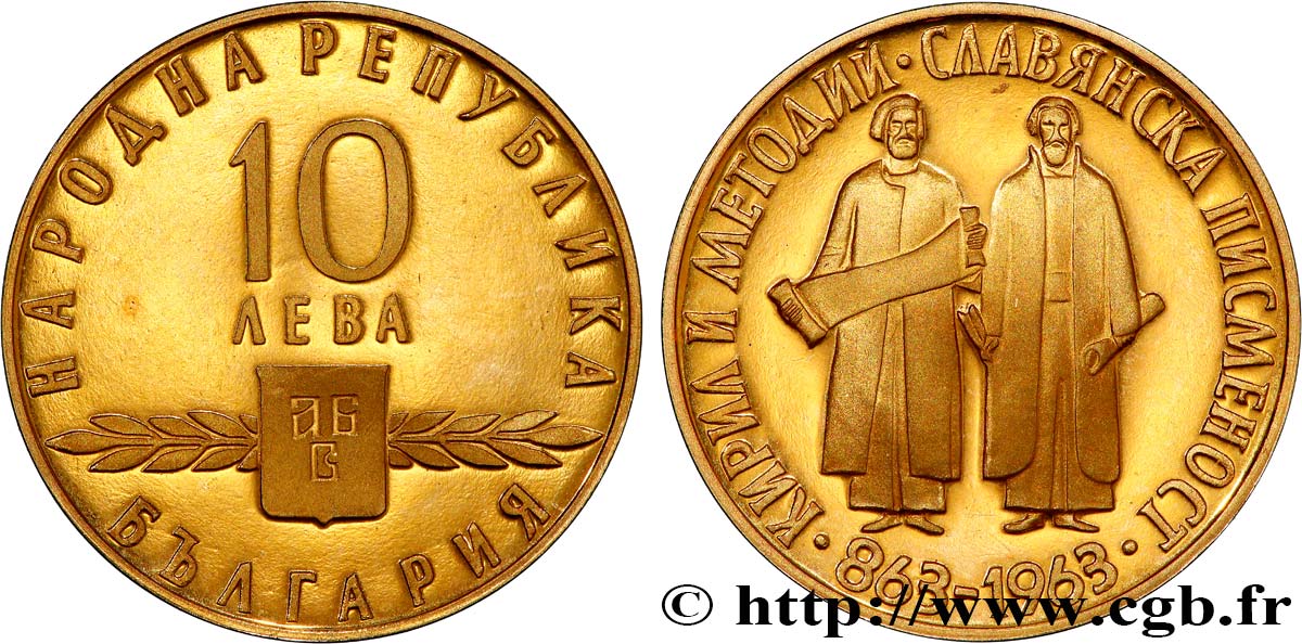 BULGARIE 10 Leva or 1100e anniversaire de l’alphabet slave : écu / Saints Cyrille et Méthode 1963  SPL 
