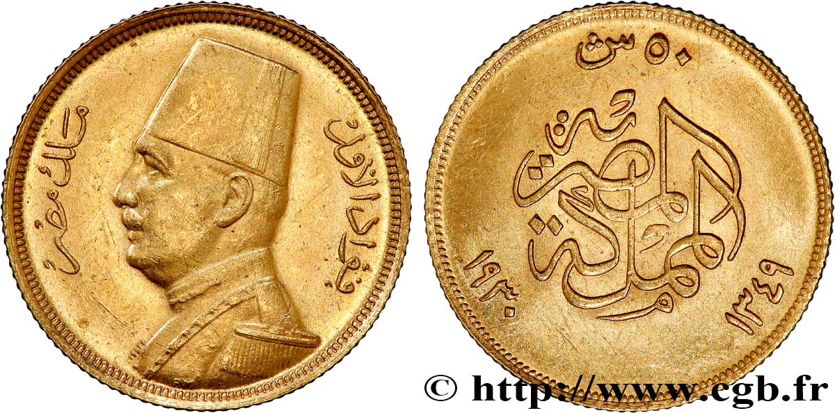 ÉGYPTE 50 Piastres Fouad AH 1349 1930  TTB+ 