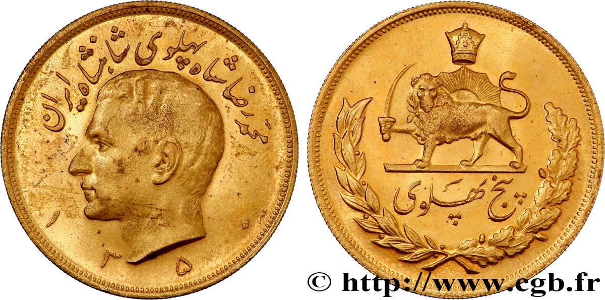 IRAN 5 Pahlavi or SH 1350 1971 Téhéran AU 