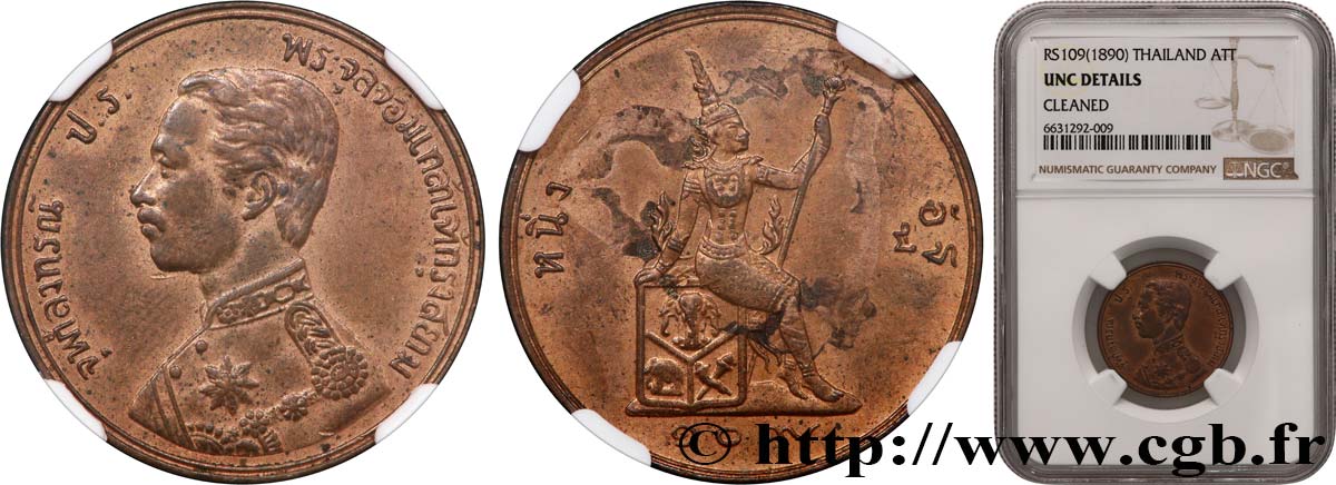 THAILANDIA - RAMA V (Chulalongkorn) 1 Att Rama V Phra Maha Chulalongkom RS109 1890  MS NGC