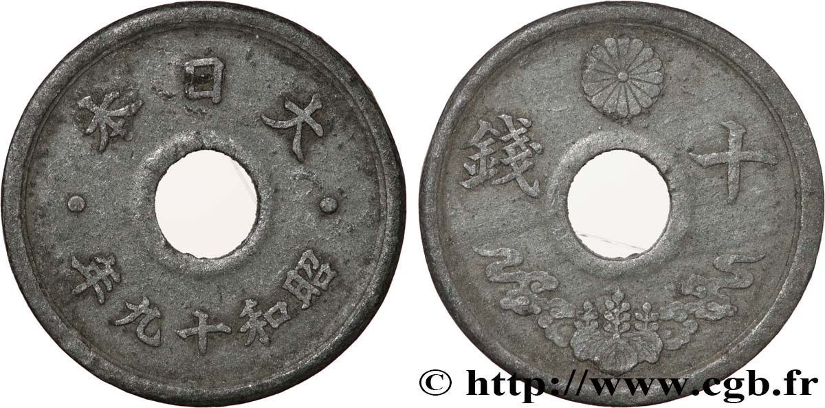 JAPAN 10 Sen an 19 Showa 1944 SS