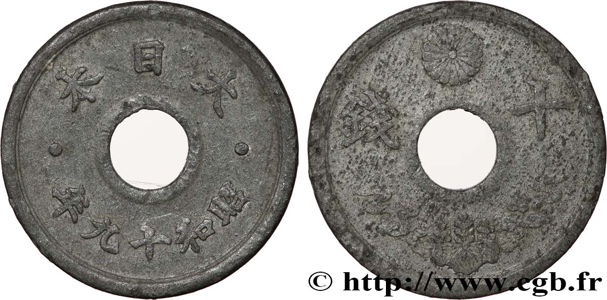JAPAN 10 Sen an 19 Showa 1944 SS