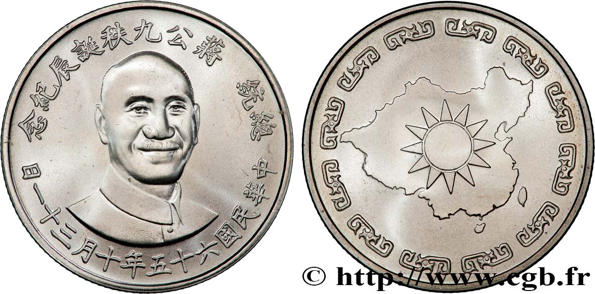 RÉPUBLIQUE DE CHINE (TAIWAN) 2000 Yuan 90e anniversaire de Chiang Kai-shek ND (1976)  FDC 