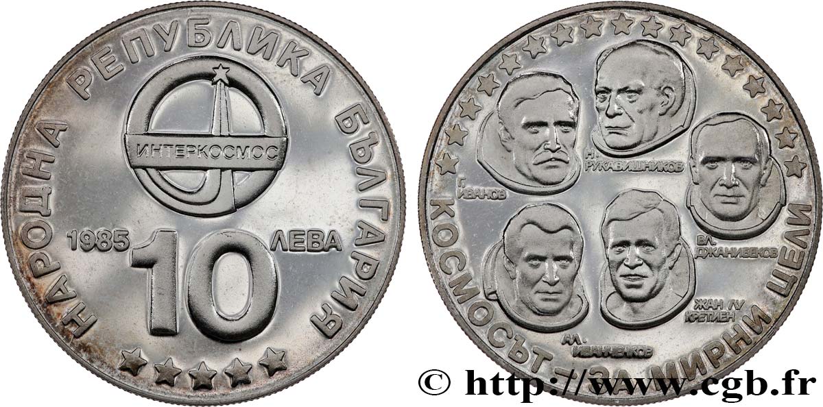 BULGARIA 10 Leva Proof cosmonautes 1985 Sofia MS