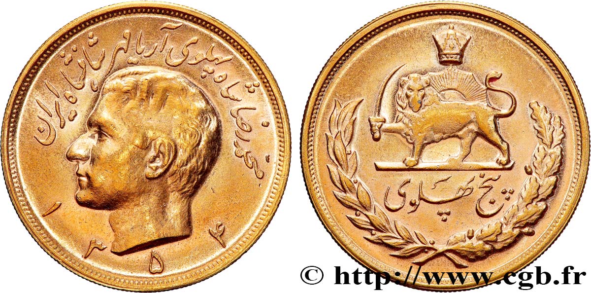 IRAN 5 Pahlavi Shah Mohammad Reza Pahlavi SH 1354 (1975)  SUP 