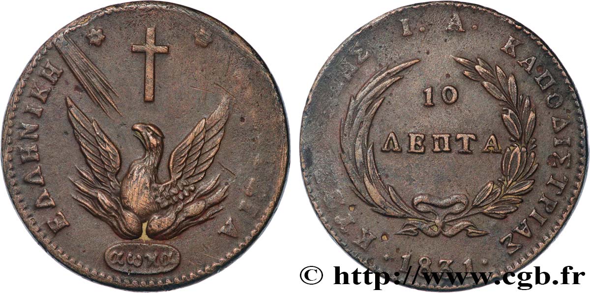 GRÈCE 10 Lepta Phoenix 1831 TTB+