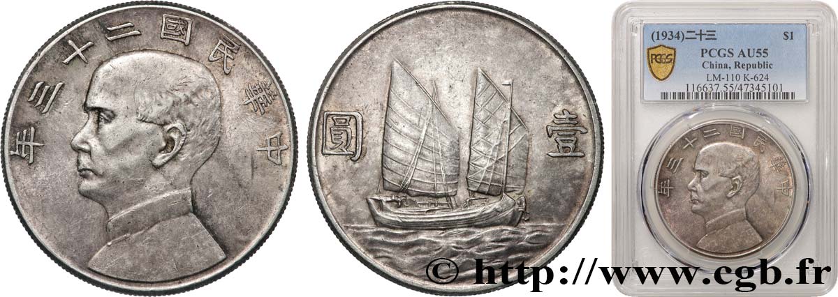 CHINA 1 Dollar Sun Yat-Sen an 23 (1934)  AU55 PCGS