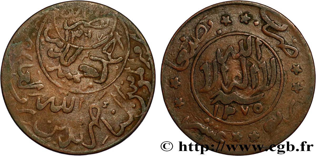 YEMEN REPUBLIC 1/40 Ryal Ahmad bin Yahya AH 1375 (1956) XF