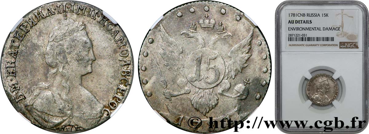 RUSSIA - CATHERINE II 15 Kopeck 1781 Saint-Pétersbourg AU NGC