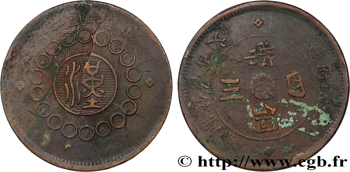 CHINA 100 Cash Province du Sichuan an 2 1913  VF 