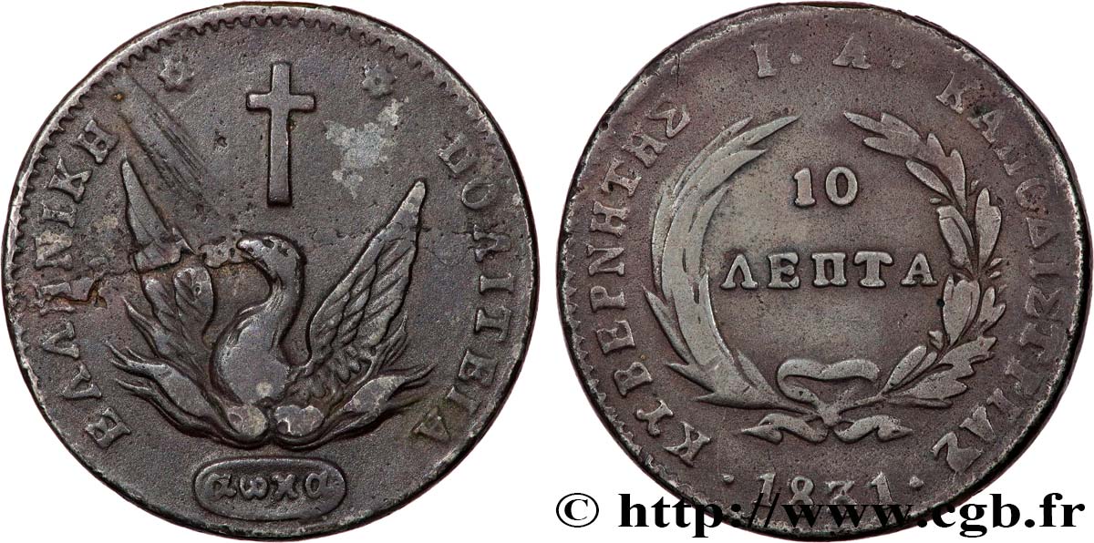 GRÈCE 10 Lepta Phoenix 1831 TTB