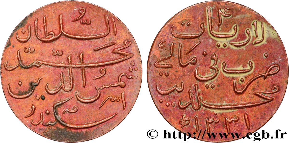 MALDIVE 4 Lariat au nom de Mohammed Shams al-Dîn III AH1331 1913 Birmingham q.SPL 