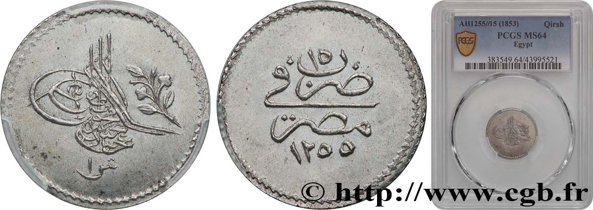 EGYPT 1 Qirsh Abdul Mejid an 15 AH 1255  1853 Misr MS64 PCGS