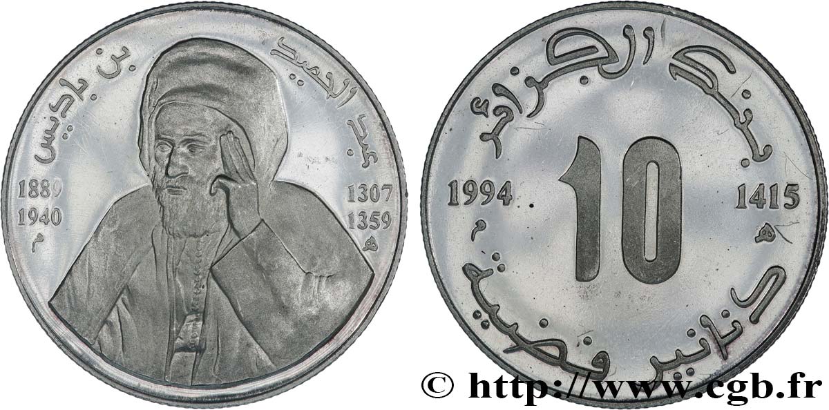 ALGÉRIE 10 Dinars Proof Abdelhamid Benbadis 1994 Alger SUP 