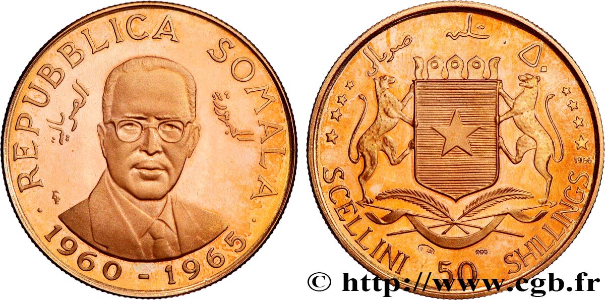 SOMALIE 50 Shillings Proof 5e anniversaire de l’Indépendance 1966  SPL 