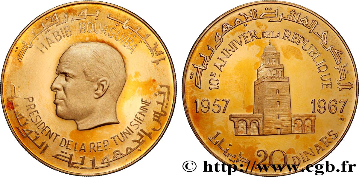 TUNISIA 20 Dinars Proof Habib Bourguiba, 10e anniversaire de la République 1967 Paris MS 