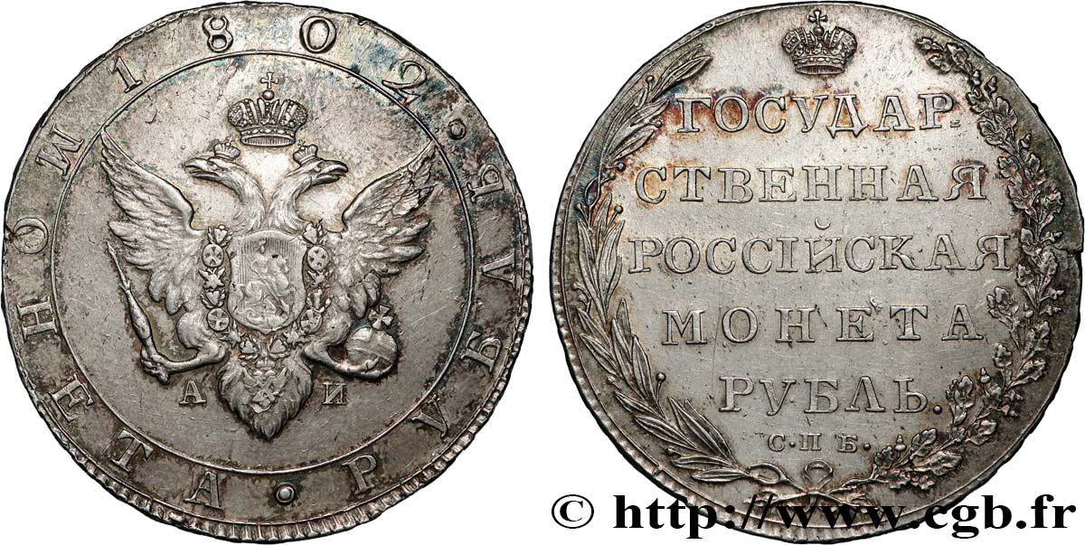RUSSIA - ALEXANDER I 1 Rouble  1802 Saint-Petersbourg AU 