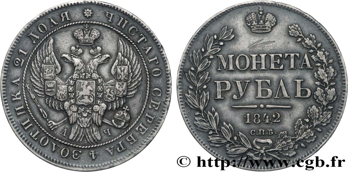 RUSSIA - NICOLA I 1 Rouble 1842 Saint-Petersbourg SPL 