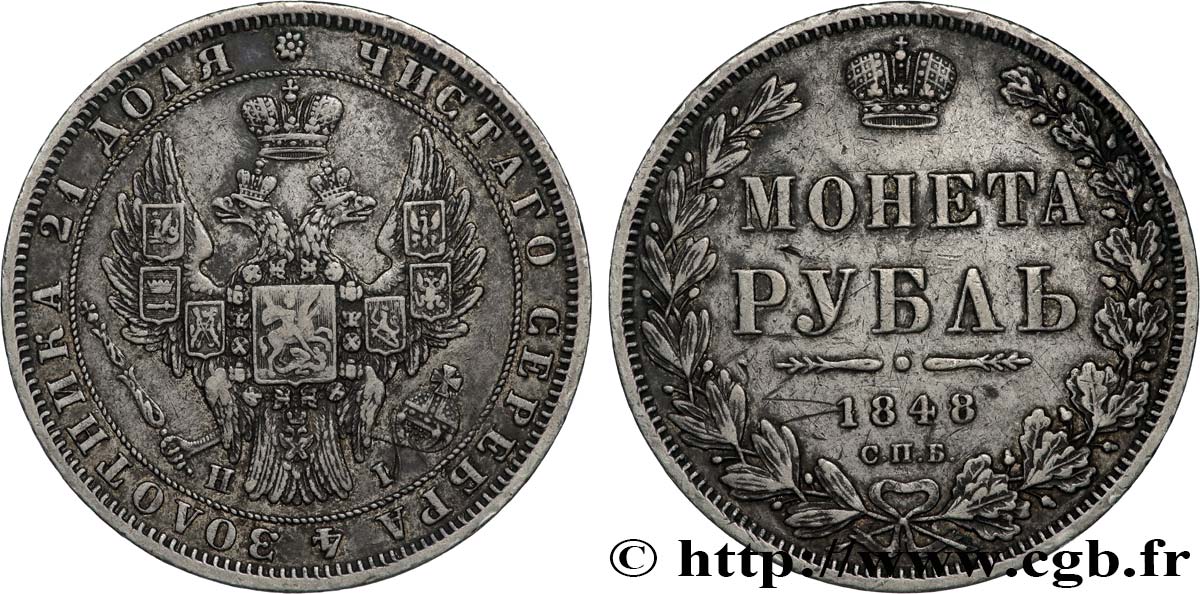 RUSSIA - NICHOLAS I 1 Rouble 1848 Saint-Petersbourg AU/XF 