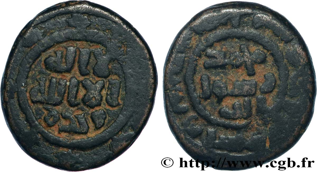 OMEYYADES Fals c. 685-750 Maarrat Misrin (Syrie) VF 