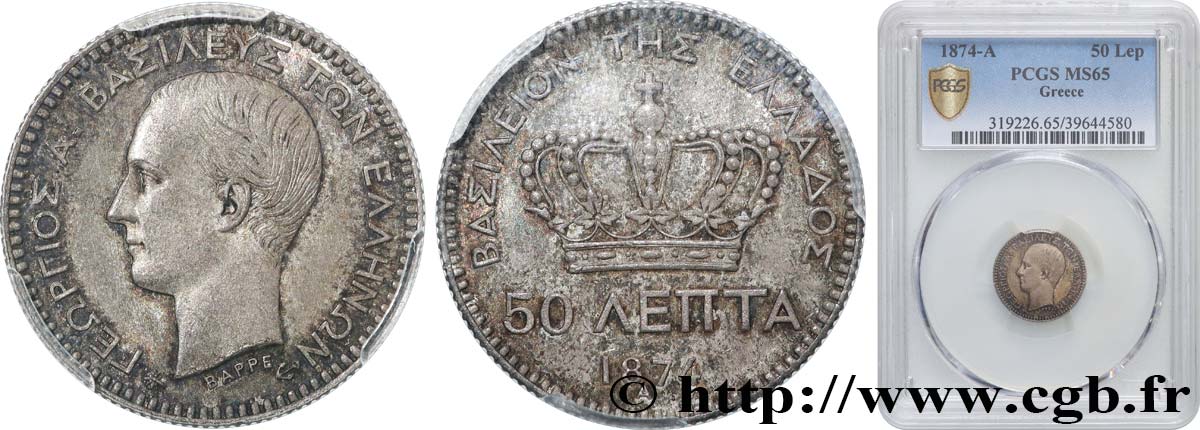GREECE - KINGDOM OF GREECE - GEORGE I 50 Lepta  1874 Paris MS65 PCGS