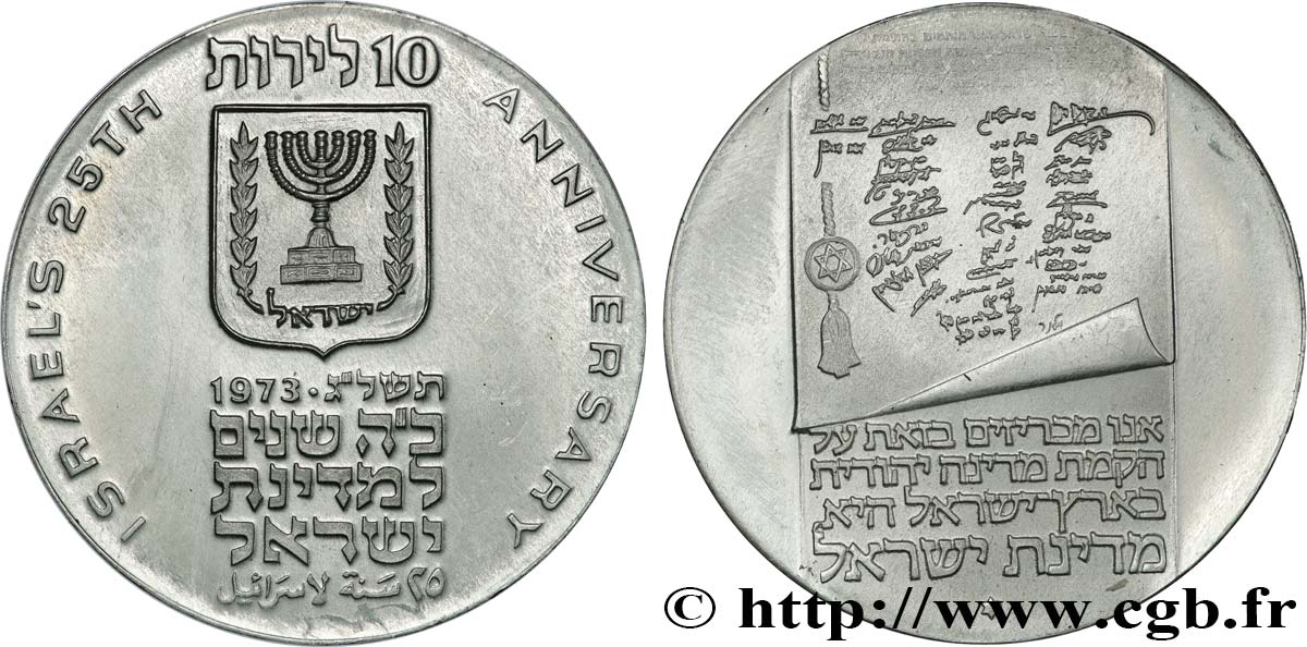 ISRAEL 10 Lirot Proof 25e anniversaire de l’Indépendance 1973 fST