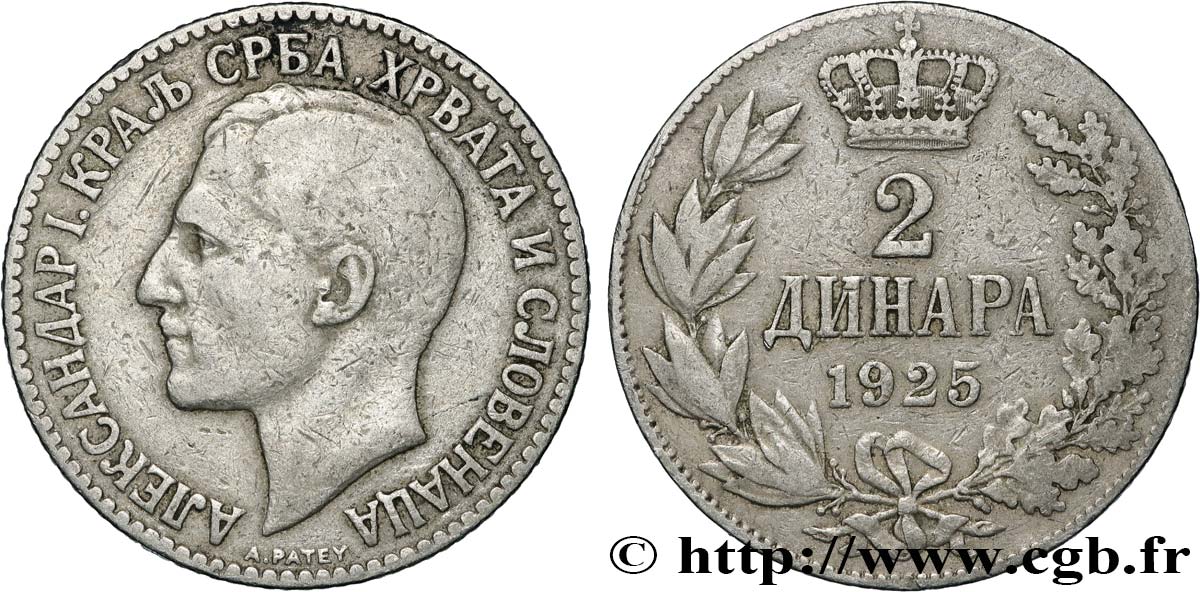 YUGOSLAVIA 2 Dinara Alexandre Ier 1925 Bruxelles VF