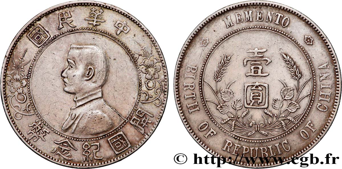 CHINA 1 Dollar ou Yuan Sun Yat-Sen - Naissance de la République 1927  MBC 