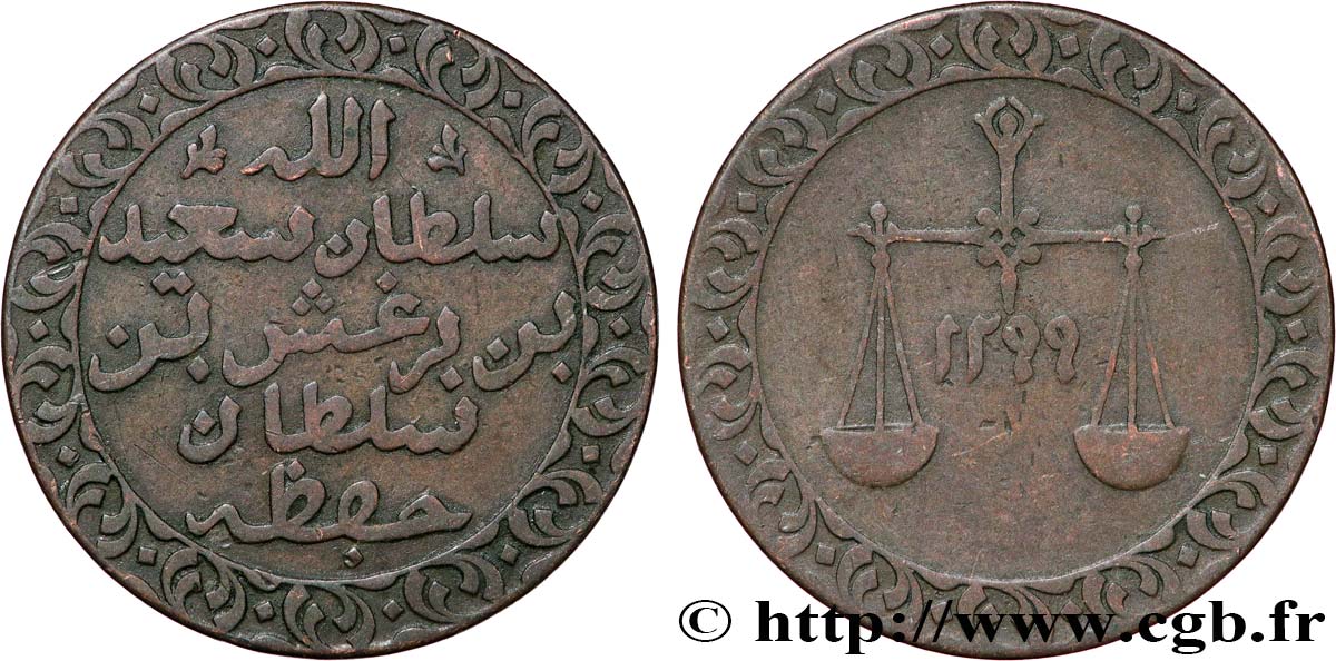 SANSIBAR 1 Pysa au nom du Sultan Barghash Ibn Sa’Id AH 1299 1882 Bruxelles S