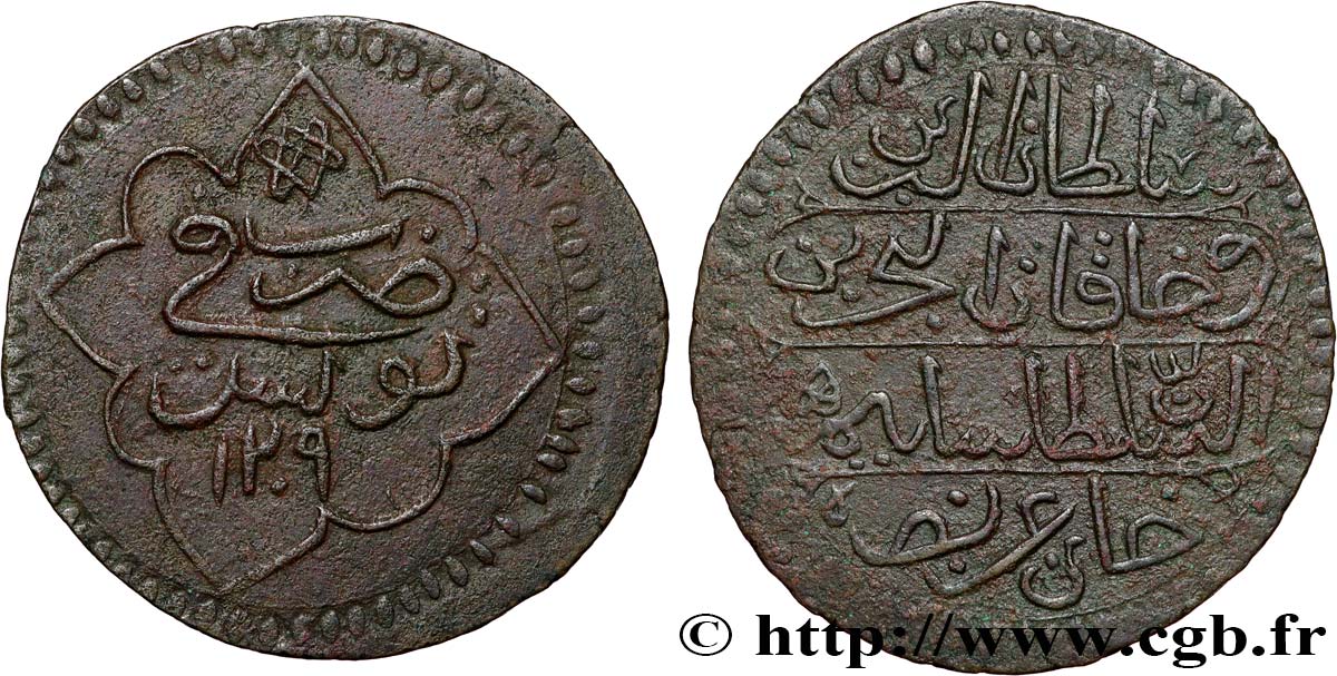 TUNISIE 1 Piastre ou Rial Selim III an AH 1209 (1794)  TTB 