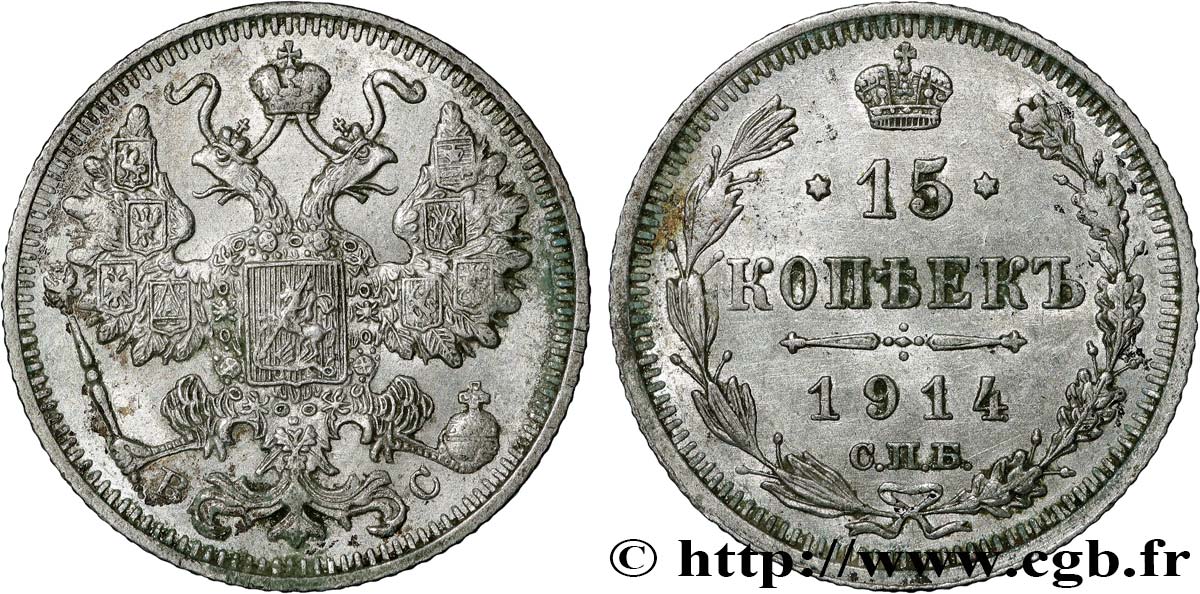 RUSSIA 15 Kopecks aigle bicéphale 1914 Saint-Petersbourg AU