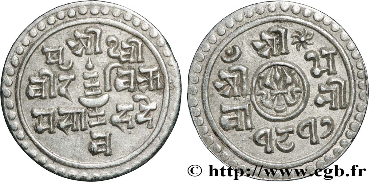 NEPAL 1/4 Mohar Prithvi Bir Bikram SE 1817 (1895)  SPL 